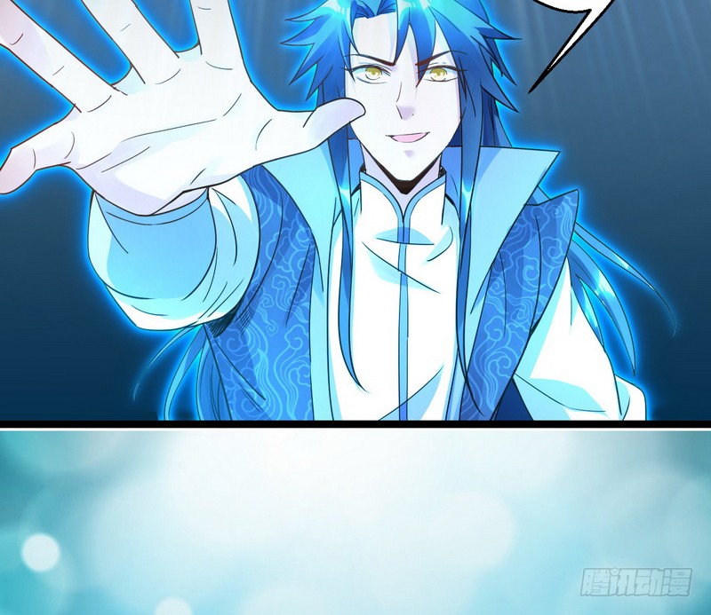 I’m An Evil God